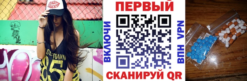 Купить где  Щёкино  АМФ Розовый 
