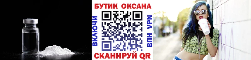 Купить где  Щёкино  БУТИРАТ Butirat 