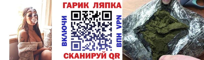 ГАШ VHQ  Купить  Щёкино 
