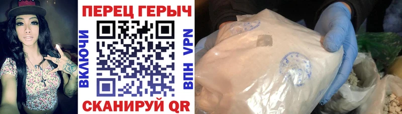 ГЕРОИН гречка  Купить закладки  Щёкино 