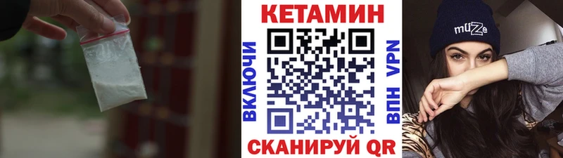 КЕТАМИН ketamine  Купить  Щёкино 