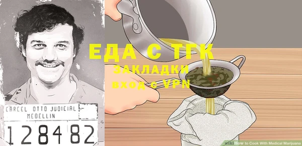 первитин Магас