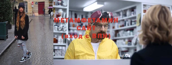 герыч Майский