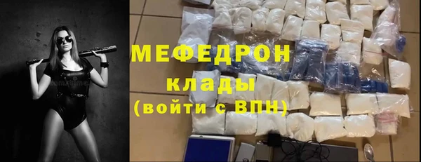 первитин Магас