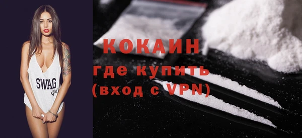 первитин Магас