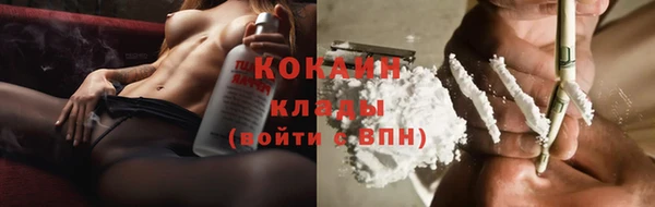 герыч Майский