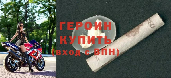 первитин Магас
