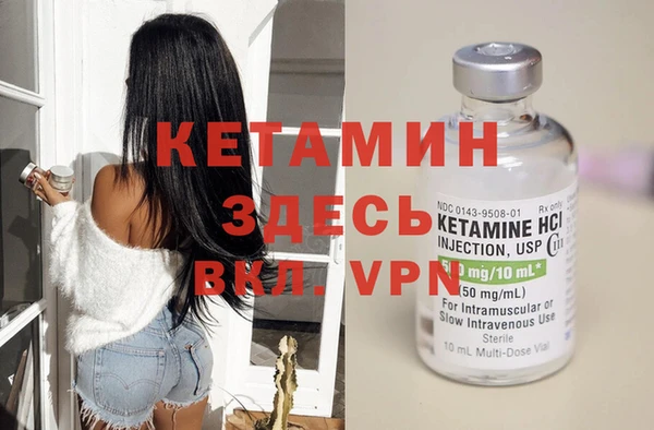 первитин Магас