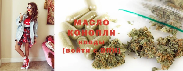 герыч Майский
