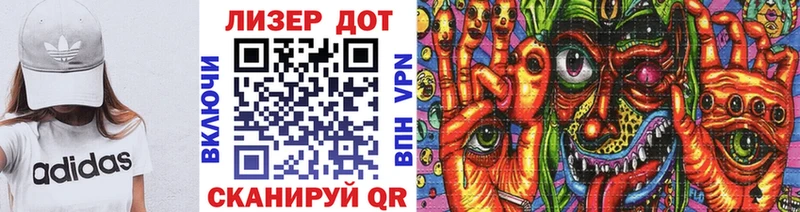 Марки N-bome 1,8мг  Купить  Щёкино 