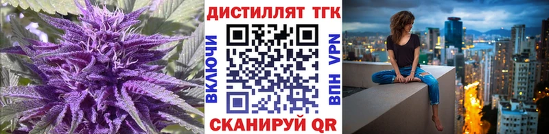 Дистиллят ТГК Wax  Купить где  Щёкино 
